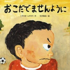 もこ もこもこ ってなんでしょう 神戸 すき きらいとサヨナラできる食育教室 みえハウス